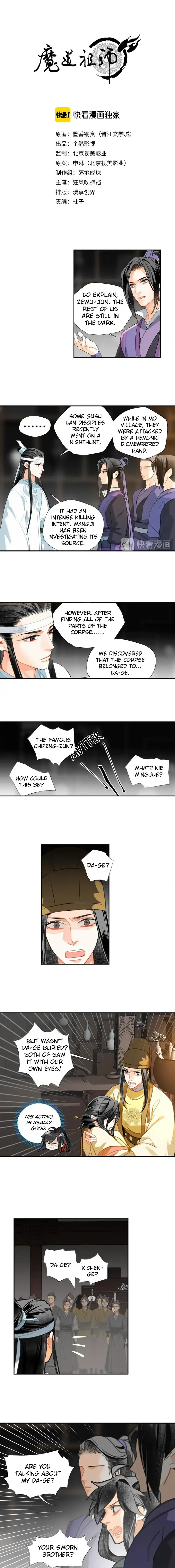 Mo Dao Zu Shi Chapter 146 image 1_optimized